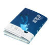 OEM Printing Factory Customized Silver Pantone Color Cover B&W Color Text Round Spine Hardcover Books with Dust Jacket