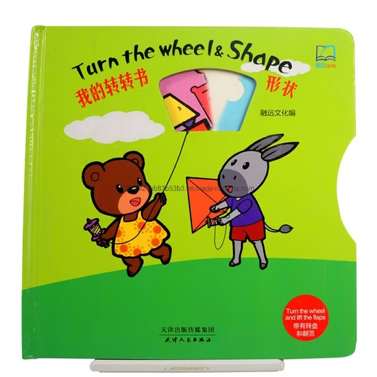 Custom Bulk Printing and Binding Factory Hardcover Children′ S Cardboard Book Flap up Board Book Printing for Kids
